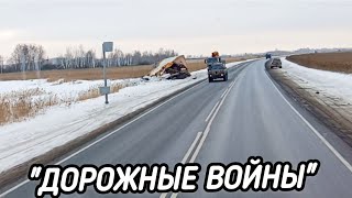 КАК Я РАБОТАЮ С ЛОГИСТОМ И АГРЕССИВНЫЕ ФУРАВОДЫ НА ДОРОГАХ 🤬