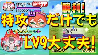 【百花繚乱の嵐神朱雀強かった】桜花の鬼姫朱夏LV9に百花繚乱の嵐神朱雀のみで攻略したらかなり簡単だった!　暴走寸前?! 荒ぶる不動明王　妖怪ウォッチぷにぷに Yo-kai Watch