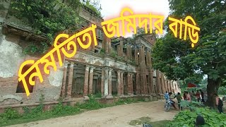 NIMTITA JAMIDAR BARI | নিমতিতা জমিদার বাড়ি | Nimtita Raj bari | AURANGABAD MURSHIDABAD | VIP INDIA