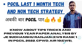 How to score 110+ 🔥in #pgcil je, जानिए strategy PGCIL EWS rank 1 से 👍