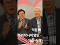 ⭐️해뜰날 송대관별세⭐️덕분에⭐️탁터리작사 이영만ㆍ노래 ·송대관노래 ⭐️🙏삼가 송대관선배님의 명복을 빕니다 🙏