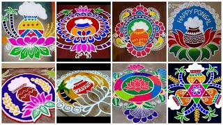 sankranthi muggulu 2025|Pongal rangoli designs 2025|sankranthi rangoli/Pongal kolam 2025#rangoli