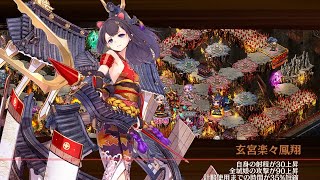 [城プロ]: 針山地獄 六層 17審 (6人編成)  -閻魔の闘技場-     御城プロジェクト:RE