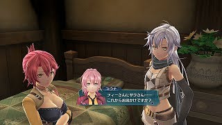 英雄伝説 閃の軌跡Ⅳ（ナイトメア）~第Ⅰ部52（休息日２）~