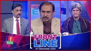 Front Line | ফ্রন্টলাইন | Matiur Rahman Chowdhury | Musharaf Ahmed Thakur | Zonayed Saki