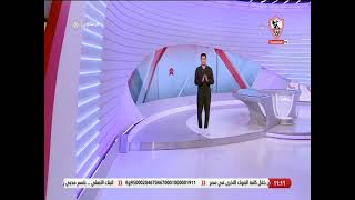 زملكاوى - حلقة الأحد مع (محمد أبو العلا) 22/8/2021 - الحلقة الكاملة