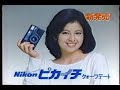 ntt・他cm　８０年代