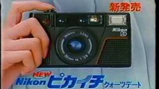 NTT・他CM　８０年代