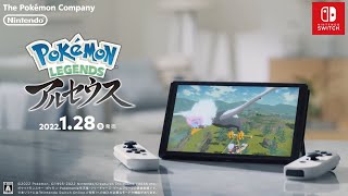 【ポケモンのうた】風のメッセージ - 水橋舞 / かーくん『Pokémon LEGENDS アルセウス  MV作ってみた』