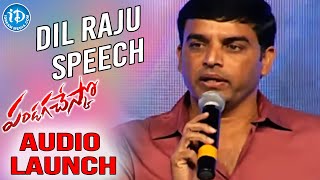 Dil Raju Speech | Pandaga Chesko Movie Audio Launch | Ram, Rakul Preet Singh, Sonal Chauhan
