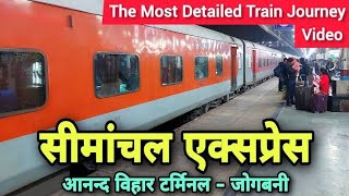 आनंद विहार (T) /जोगबनी (सीमांचल एक्सप्रेस) Anand Vihar T To JOGBANI  Departed Station Full HD Video