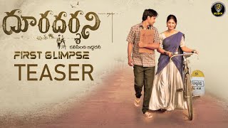 Dooradarshini Movie First Glimpse Teaser | Karthikeya Kommi | Latest Movie Teasers 2021 | V9 Media