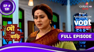 Mou Er Bari | মৌ এর বাড়ি | Episode 131 | 07 January 2022