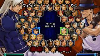 KOF０２UM 西日暮里VERSUS・第３５６回紅白戦・その１