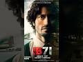 IB 71 Movie Review 🤔🇮🇳 | This was real?? 🤯😲 | VIDYUT JAMWAL #ib71 #shorts