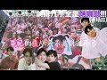 guiyang music festival nanon_korapat vlog musicfestival