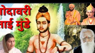 sampoorna Shiv path part 1. संपूर्ण शिव पाठ भाग पहिला