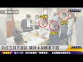 2名40多歲男無慢性病　隔離治療後死亡｜20220615 et午間新聞