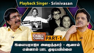 In the begining I was mad fan of RD Burman and Kishore Kumar! Singer Srinivas - CWC | Part 1