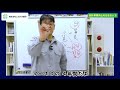 【銀行交渉の新時代】会計事務所との付き合い方を理解していますか！？