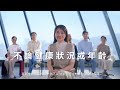 肥大力 axa安盛保險廣告