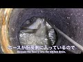 【閲覧注意 u0026スッキリ】外管から高圧洗浄したら、油の塊と汚水がドバッー！と出てきました！詰まり解消！スッキリきれい！ 排水管高圧洗浄 drain unblocking drain cleaning