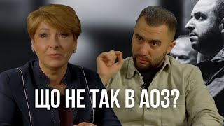 Що стало з АОЗ та Безруковою? Розбираємо ситуацію з Ларисою Волошиною та Арсеном Жумаділовим.