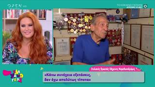 Ο 88χρονος Μαραθωνοδρόμος Σ.Πρασσάς μιλάει στο «Έλα Χαμογέλα» - Έλα Χαμογέλα! 10/11/2019 | OPEN TV