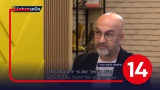 גל תודעת התבוסה בתקשורת הערבית נמשך – כך זה נראה