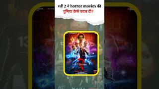 स्त्री 2 ने horror movies की दुनिया कैसे बदल दी? By YouTopians