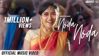 NODA NODA - Sangeetha Rajeev | Official Music Video | Kannada Song