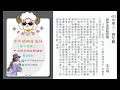 433《把仲夏留給校園》朱少璋丨中學三、四年級普通話男子組散文獨誦 丨中文學習丨羊老師的習樂園 普通話朗誦 第76屆香港學校朗誦節