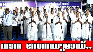 തൻ കൃപകളെന്നുമോർത്തു പാടിടും ഞാൻ ....|  ചർച്ച് ഓഫ് ഗോഡ് ( ഫുൾ ഗോസ്പൽ ഇൻ ഇന്ത്യ ) ജനറൽ കൺവെൻഷൻ 2024