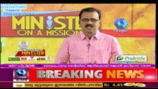 Minister on a Mission:Food \u0026 Civil Supplies Minister P Thilothaman | 6th August 2016 | Full Episode