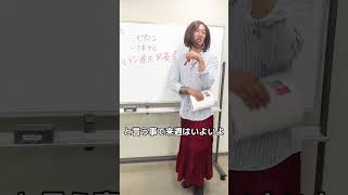 こんな先生見た事ない #お笑い好き #ショートネタ #おもしろ動画 #コント #家庭科