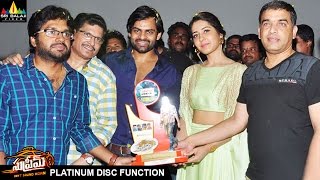 Supreme Movie Platinum Disc Function | Sai Dharam Tej, Raashi Khanna | Sri Balaji Video