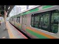 【東海道線】1527e e231系1000番台k 02編成 u107編成 新橋駅 到着シーン