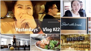 【 Yesterdays’ VLOG #22】神游追极光之旅| 高效生活| 超好吃brunch