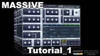 Native Instruments MASSIVE Tutorial 1 Oscillators【with English Subtitle】（Sleepfreaks DTM School）