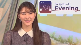 白井ゆかりさん 2022年12月29日(木) イブニング 【ウェザーニュースLiVE】