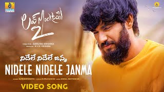 Love Mocktail 2 - Telugu Movie | Nidele Nidele Janma - Video Song | Darling Krishna, Milana Nagaraj