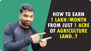 How to earn 1 lakh Per month from just 1 Acre of Agriculture Land? | Integrated Farm House Planning