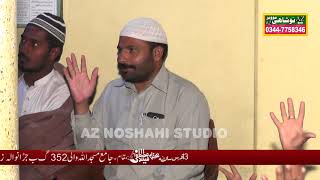 New Best Naqabat 2021 | Muhammad Bilal  | Mehfil e Milad Mustafa 352 Jaranwala