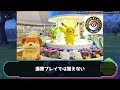 【ふしぎなおくりもの】12個の特別なおくりものを受け取ろう！【スカーレット・バイオレット】