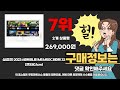 삼성32인치모니터 추천 베스트 2024 최신버전 best10