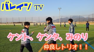 バレインＴＶ⚽ツイストヘアー流行ってる？ｗ