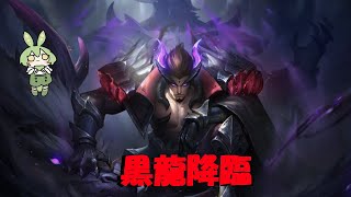 【ずんだもん実況】真なる黒龍！ゾンを使うずんだ【モバイルレジェンド/Mobile Legends】