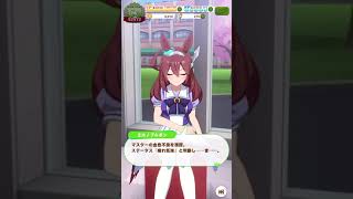 【ウマ娘】3秒後に爆発するミホノブルボン