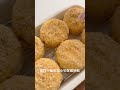 yogurt lemon pork floss baby backyard grilled basil recipe shorts recipe baking ytshorts cook