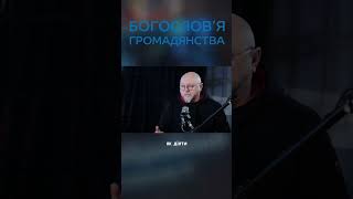 Як проявляється Божа справедливість в питанні розподілу матеріальних благ?